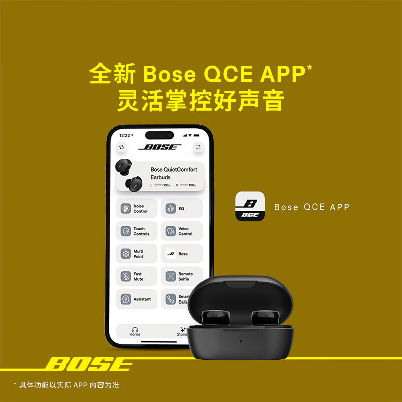 BoseQuietComfort消噪耳塞(新一代小鲨)-晨雾白真无线蓝牙QC降噪耳机超凡音质防水防汗超长续航高清大图