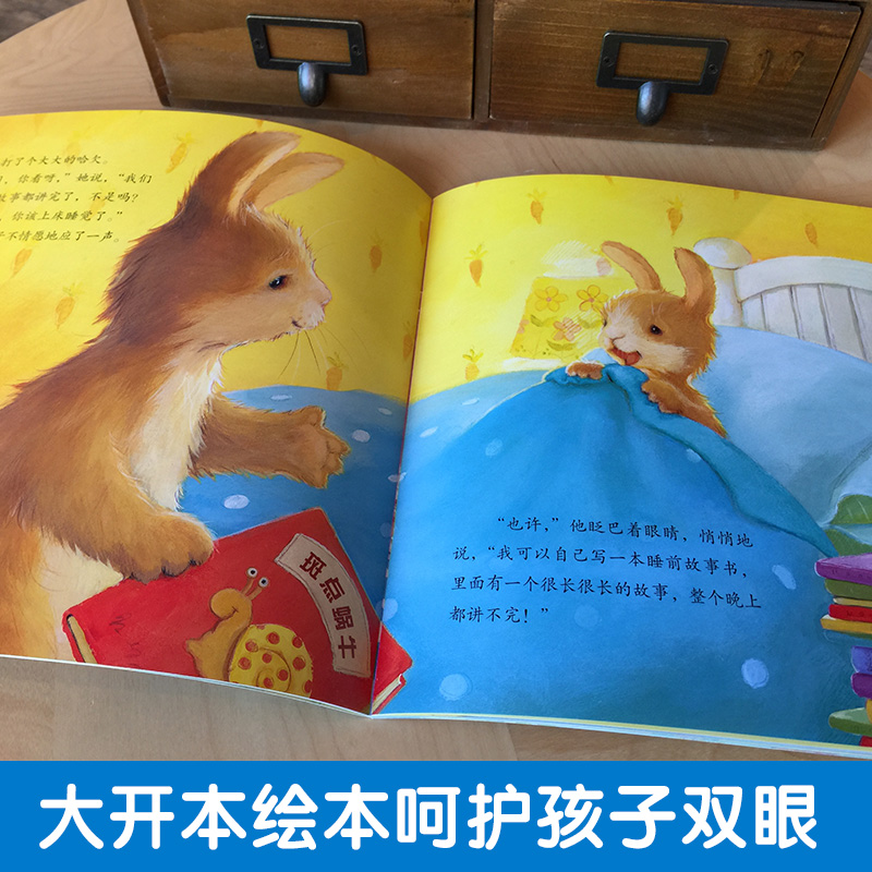 醉染图书暖房子经典绘本系列102066572高清大图