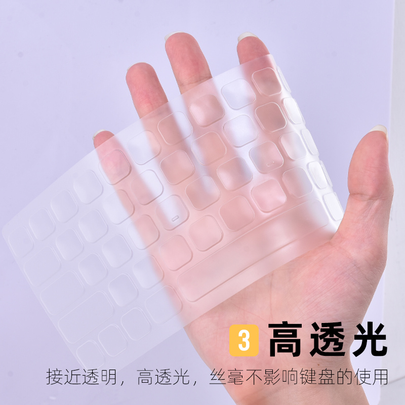 ☀B款Z7/Z7M/G7/G8☀全透明|笔记本键盘膜适用战神z7mct5na笔记本k650dk670电脑