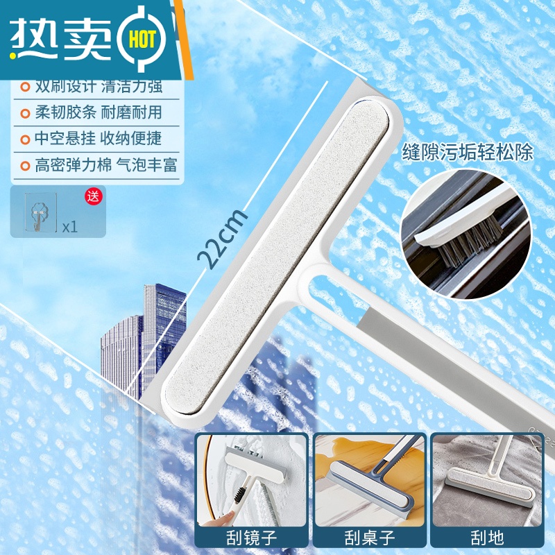 敬平擦玻璃器家用卫生间双面刮窗户清洁专用保洁工具洗纱窗器清洗刷 白灰【单个装】玻璃刮+缝隙刷(送挂钩1个)