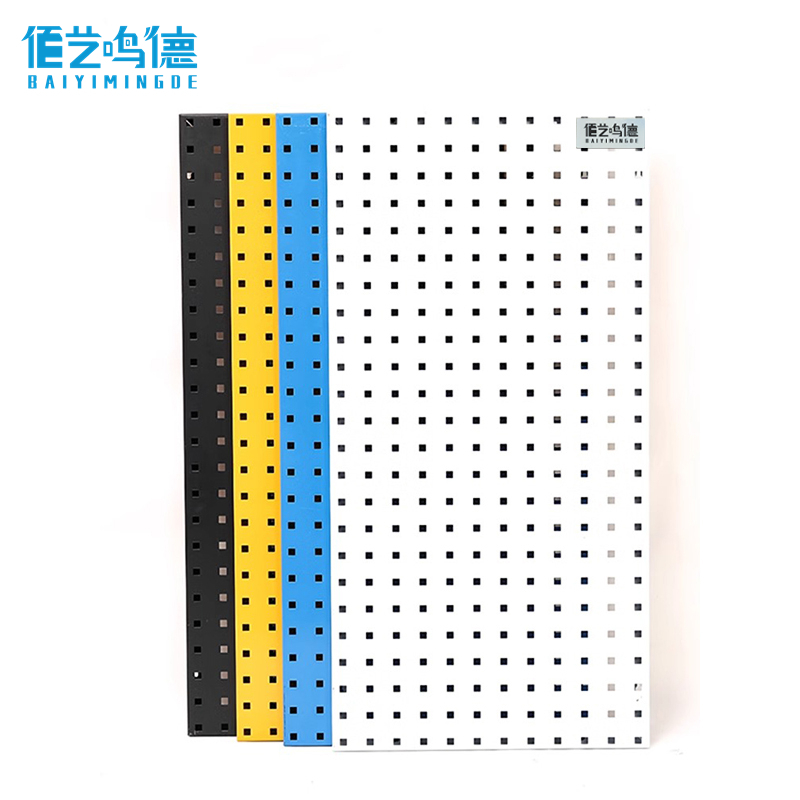 佰艺鸣德 洞洞板工具挂板 900*450mm张