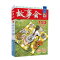 醉染图书20年《故事会》合订本. 153期9787553528489