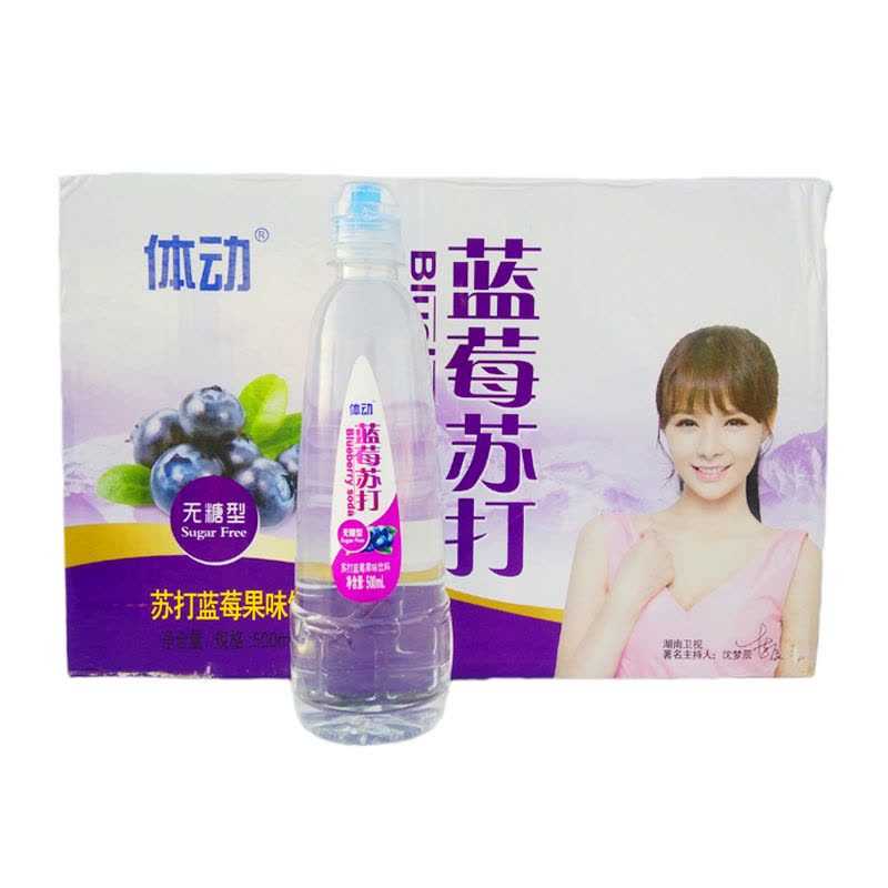 沃尔旺体动苏打水 柠檬味/玫瑰味/芒果味/蜜桃味/蓝莓味/山楂味500ml15瓶无糖饮料整箱饮用水图片