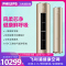 飞利浦(Philips)空调立式2匹智能变频新一级能效风柔芯净除醛净味冷暖两用客厅圆柱空调FAC50V1Ea3SR琉光金