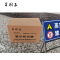 萃珑辰 警示标识牌 120*40cm 个