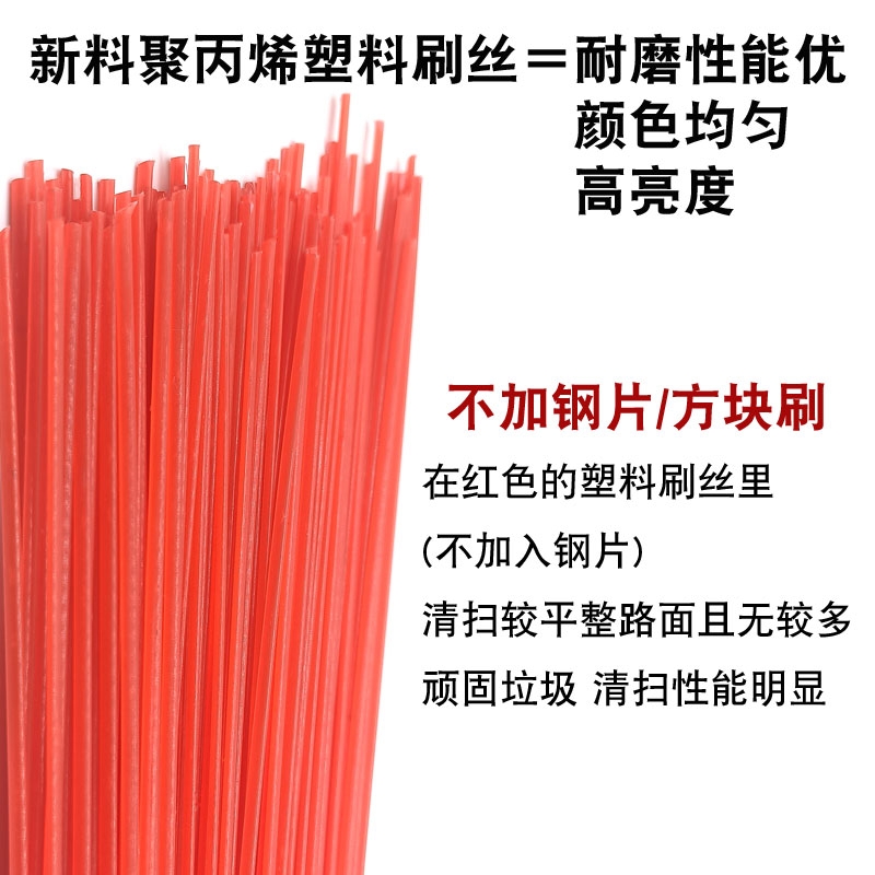 中联 环卫车清洗车扫路车马路清洗方块刷子扫把头 170MM大号刷加钢丝高清大图