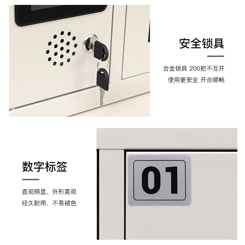 豫仲迈 智能手机存放充电柜人脸识别40门/台高清大图