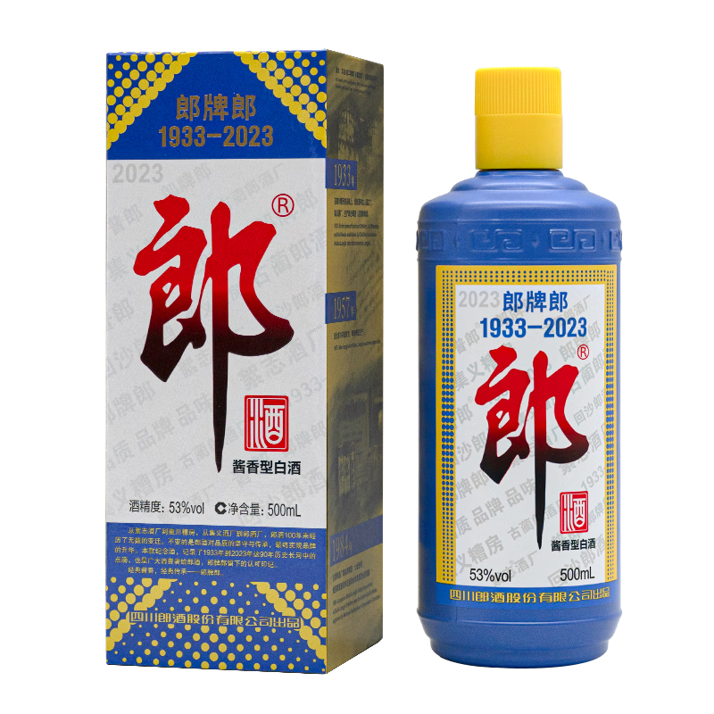 郎酒 2023年特别郎 53度 500ml*2瓶 酱香型白酒高清大图