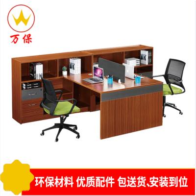 [万保]办公家具 简约现代屏风办公桌 面对面 两人工作位屏风电脑桌职员桌