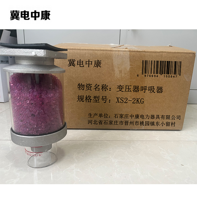 冀电中康 变压器呼吸器 XS2-2KG 个高清大图