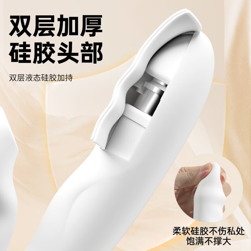 全自动伸缩震动棒加温舌舔吮吸私处按摩棒插入式AV棒跳蛋电动女用自慰器性玩具白如意仿真阳具司沃康情趣女性系列成人性用品