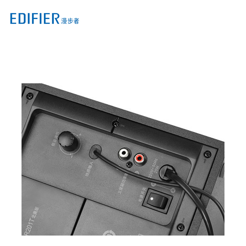 Edifier/漫步者 R201T北美版 2.1声道 有源多媒体迷你组合音响