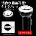 马桶水箱配件冲水按钮通用开关坐便器双按按压器马桶盖按键大全- - 中号按键