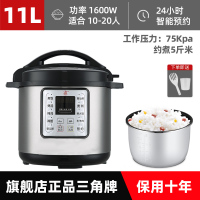 三角牌电饭锅老式带蒸笼多功能小型2-4人饭煲传统家用21升不粘锅电饭煲