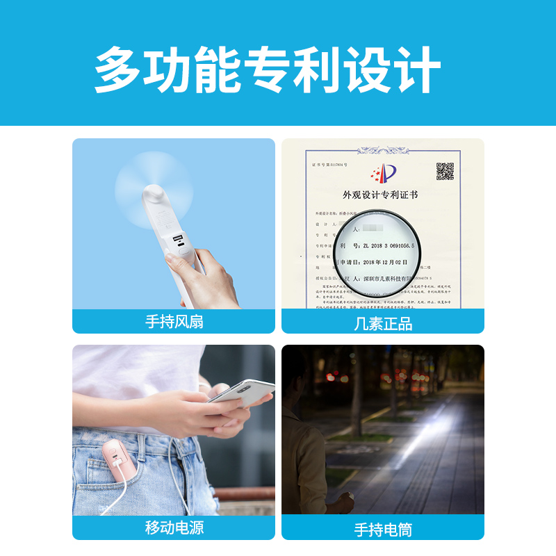 几素风宝手持迷你便携小电风扇usb充电【樱花粉】Handheld Fan Life8 plus（F8X）-4500mAh高清大图