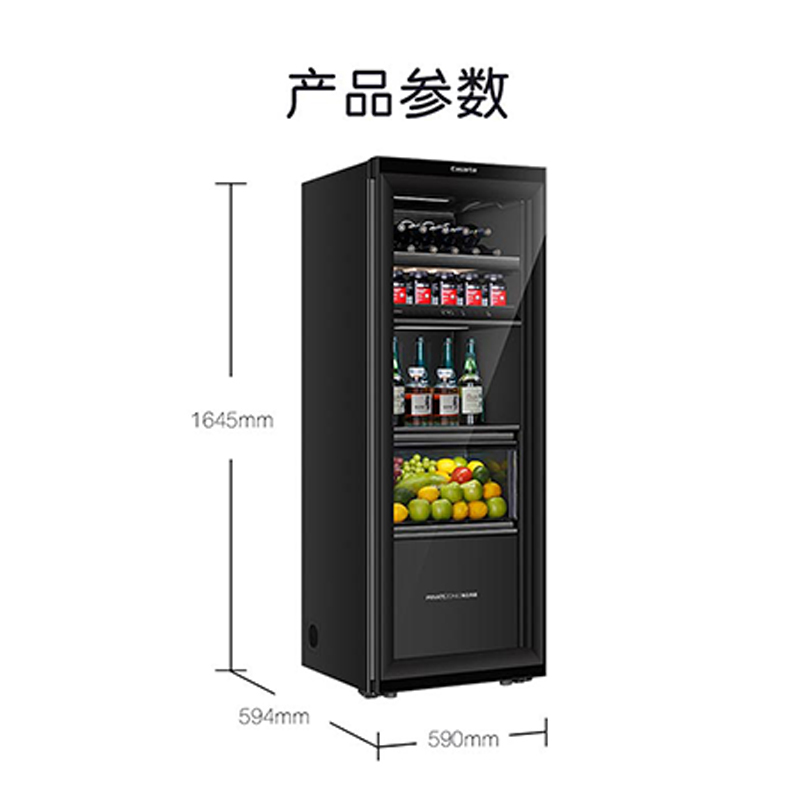 卡萨帝(Casarte)251升 冰吧酒柜 冷藏冰箱 趣味制冰 电子精控 杀菌保湿 LC-251WLCDFM1U1