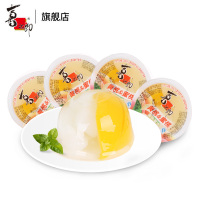 【喜之郎旗舰店】果肉果冻布丁 办公室休闲零食大礼包送恋人 200克*12杯分享装 黄桃蜜桃