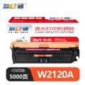 新E通 硒鼓红色 W2120A 支