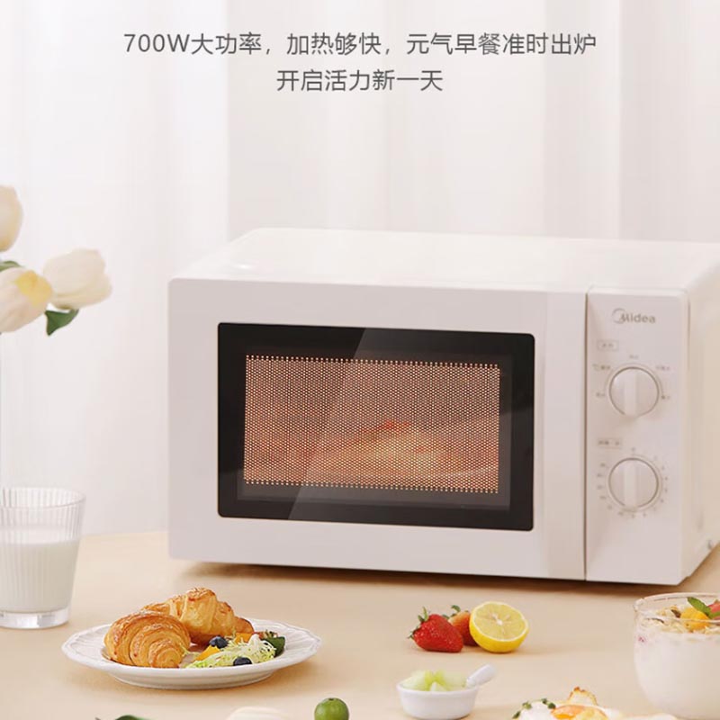 美的(Midea) 小型家用360°转盘加热旋钮操控微波炉 M1-211A(可定制LOGO)高清大图