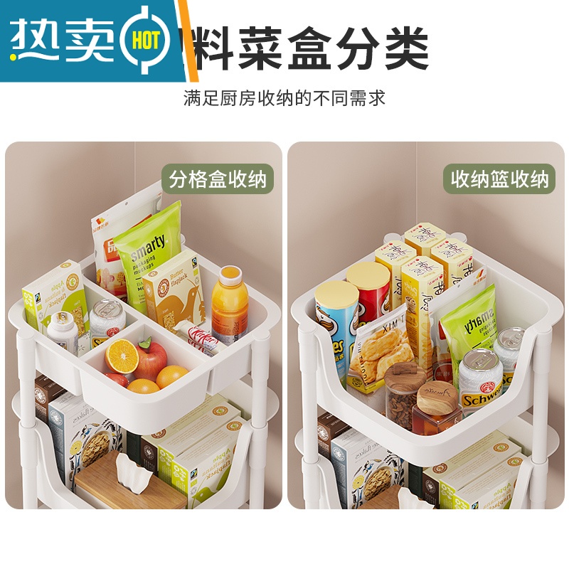 敬平小推车置物架转角落地厨房移动零食多层卧室床头收纳卫生间储物架高清大图