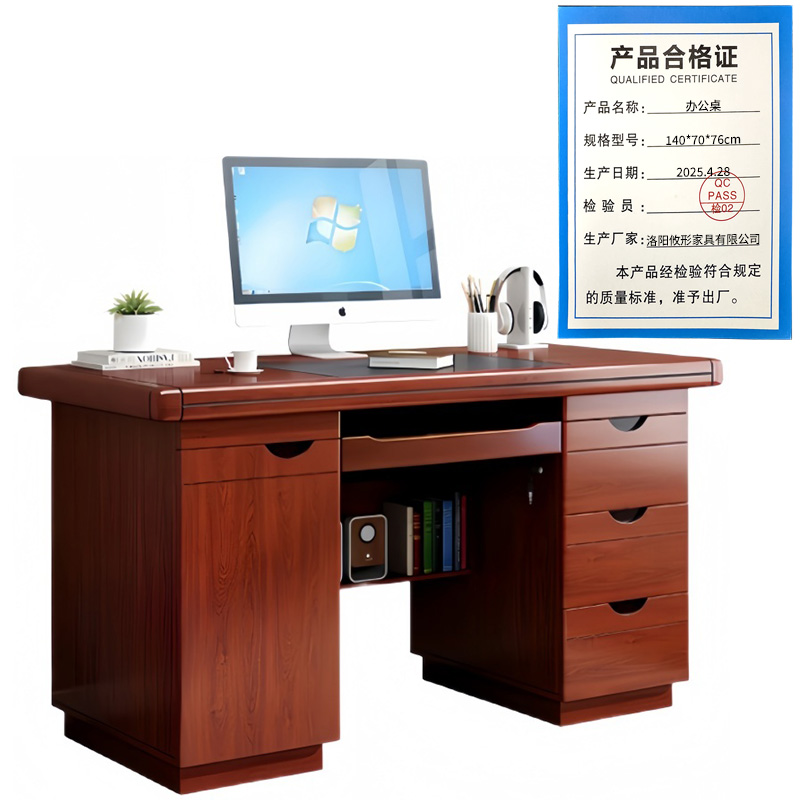 攸形办公桌140*70*76cm张高清大图