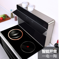 电陶炉法耐(FANAI)集成灶X1纯用电双电磁炉自动清洗侧吸式家用一体灶公寓 900单电机-苹果款一电一陶 其他左右排烟