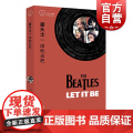 披头士 由他去吧小文艺口袋文库33 1/3书系第四辑 甲壳虫乐队英国摇滚约翰列侬John Lennon保罗麦卡特尼专辑头