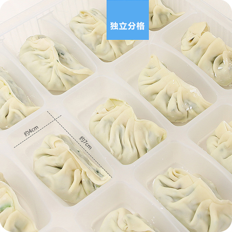 饺子盒冰箱保鲜收纳盒带盖可微波解冻馄饨盒家用不沾饺子托盘套装日用家居