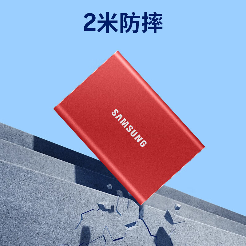 三星(SAMSUNG) 1TB Type-c USB 3.2 移动固态硬盘(PSSD) T7 灰色 NVMe传输速度1050MB/s 超薄时尚
