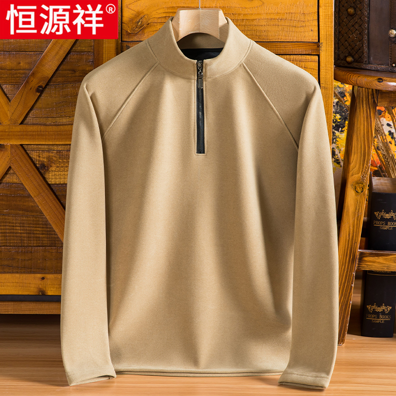 恒源祥半拉链卫衣男士春秋款双面德绒打底衫休闲立领保暖长袖t恤高清大图