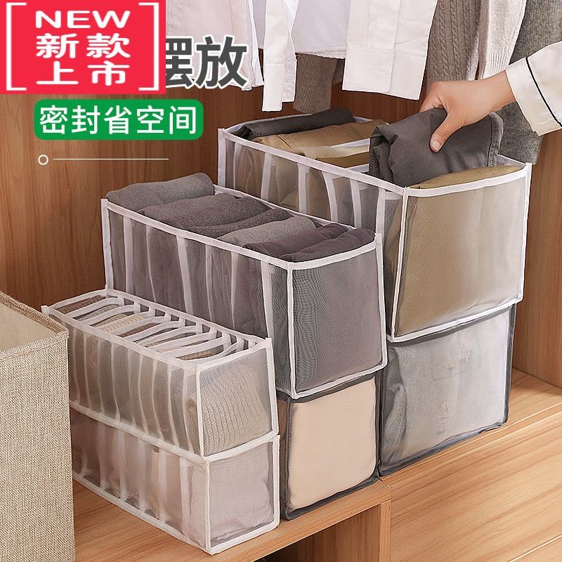 可莉允内裤内衣收纳袋挂袋衣柜抽屉式装裤子T恤衣服整理盒衣物分隔器图片