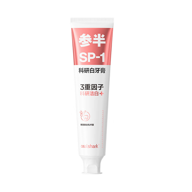参半 口腔护理家庭装 BDZSSC高清大图