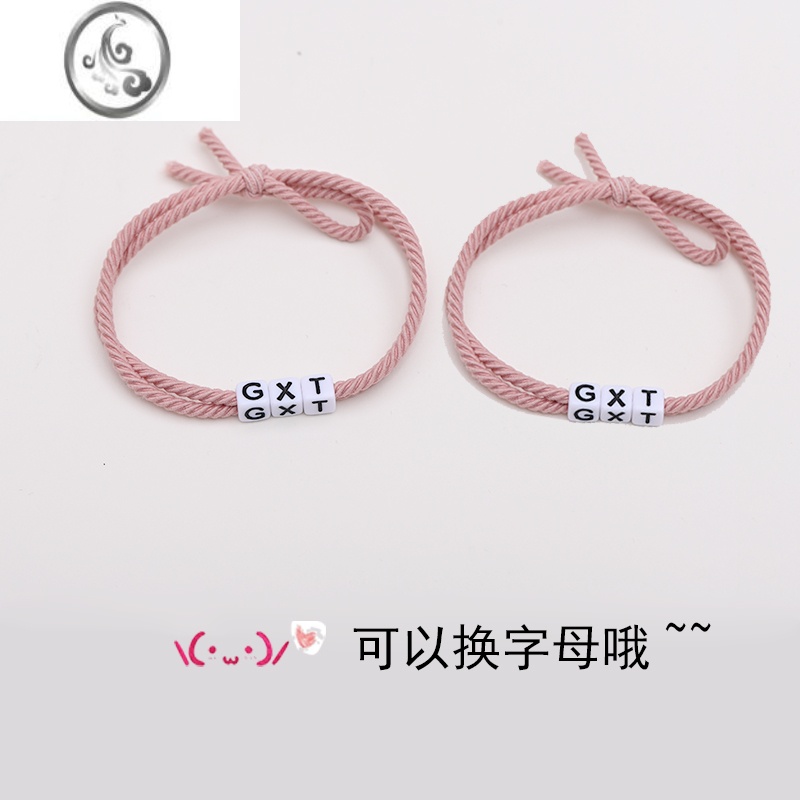 JiMi定制头绳名字小皮套情侣皮筋送给男朋友带简约扎头可爱发绳女发i 粉色2条自己或找客服备注 均码
