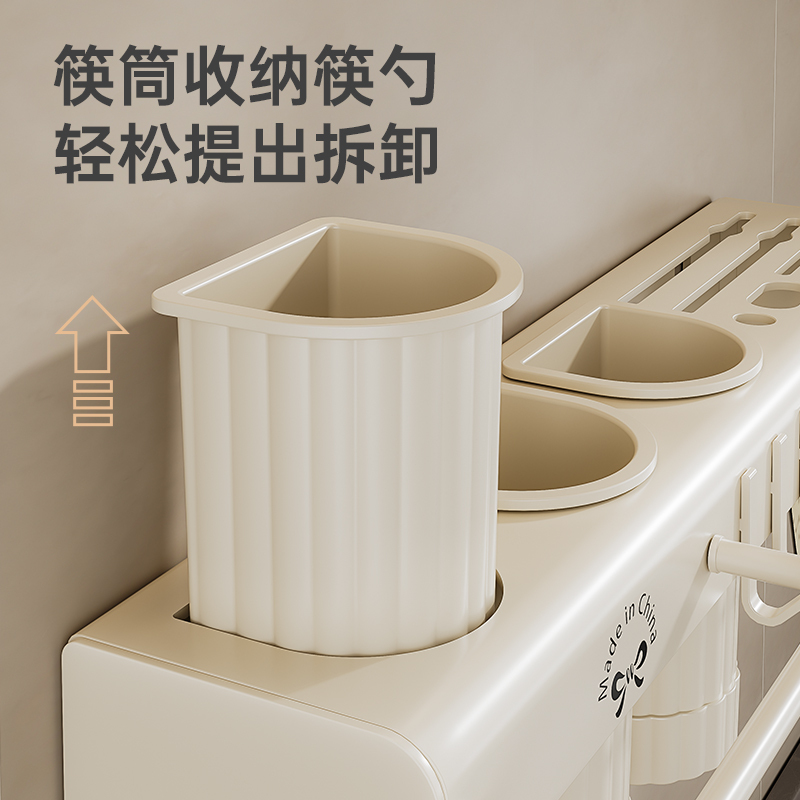 家佰利厨房刀架不锈钢置物架多功能筷笼刀具收纳架一体壁挂式免打孔