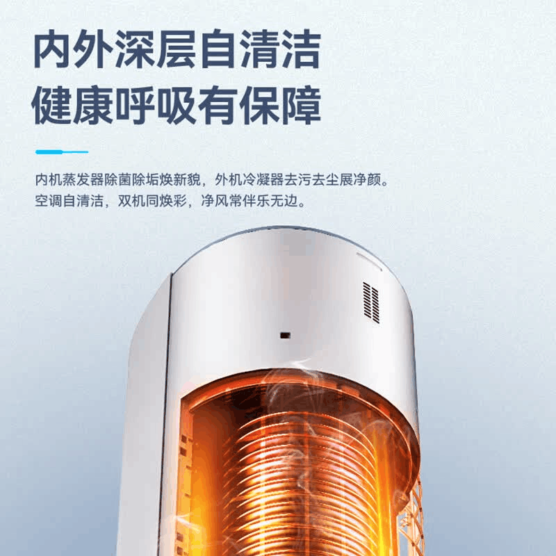 美菱大5匹新二级能效变频空调客厅立柜式节能省电 KFR-120LW/MXW1SR2 大5匹图片
