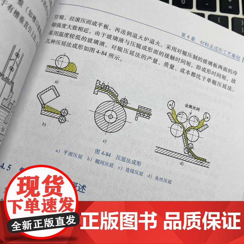 套装 研发降本实战:三维降本 机电产品结构设计 套装共2册 何佳兵 产品设计 结构设计 机电产品 研发流程 成本控制高清大图