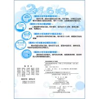 2017秋正版黄冈小状元数学基本功 3年级上册计算+解决问题RJ人教版 小学三年级上学期RJ课本同步数学口算计算应用