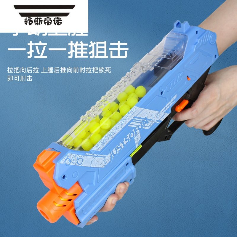 拓斯帝诺玩具枪mp5儿童空气压力枪男孩动力射击冲锋枪软弹枪泡沫球