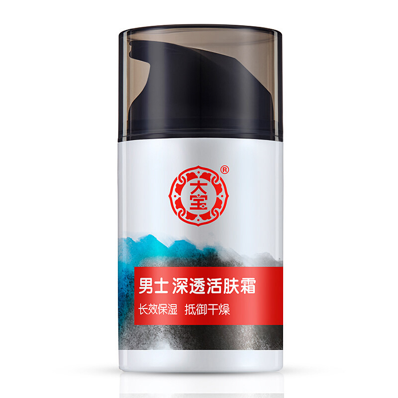 大宝 男士深透活肤霜50g