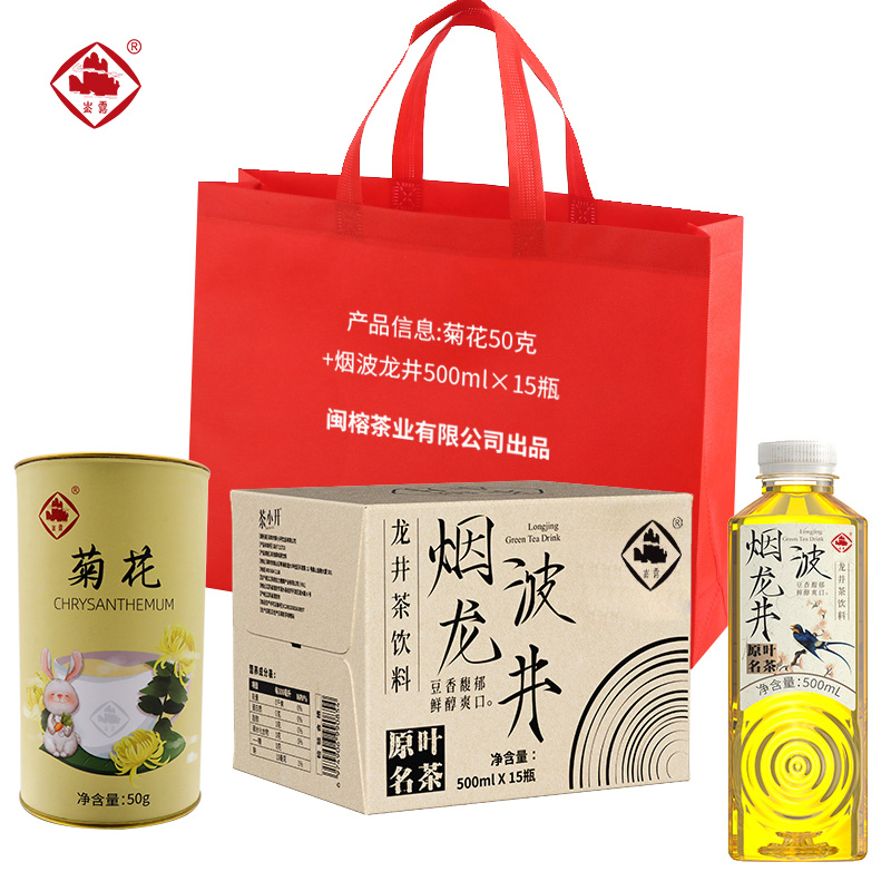 崟露组合十九(可定制)7550克套高清大图