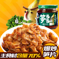 饭扫光 爆炒笋片 笋多多158g 下饭菜酱菜泡菜拌面拌饭酱泡椒咸菜酸菜四川 2019年9月份过期 介意者慎拍