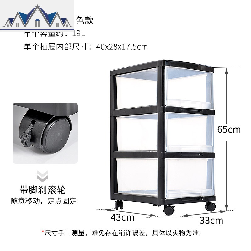 收纳箱塑料衣服置物柜透明整理箱办公室储物抽屉式多层收纳柜 三维工匠高清大图