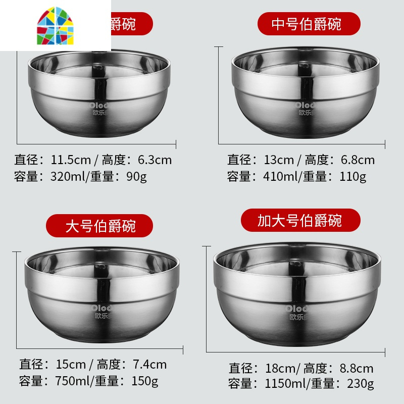 304不锈钢碗家用方便面碗带盖防烫儿童饭碗双层隔热泡面碗 FENGHOU 伯爵碗小号+密封盖[通体304]