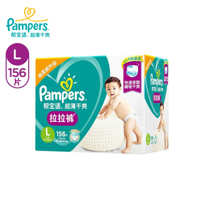 为好动宝宝而生