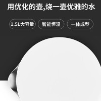 小米(MI)米家恒温电水壶 家用保温自动断电烧水食品级304不锈钢