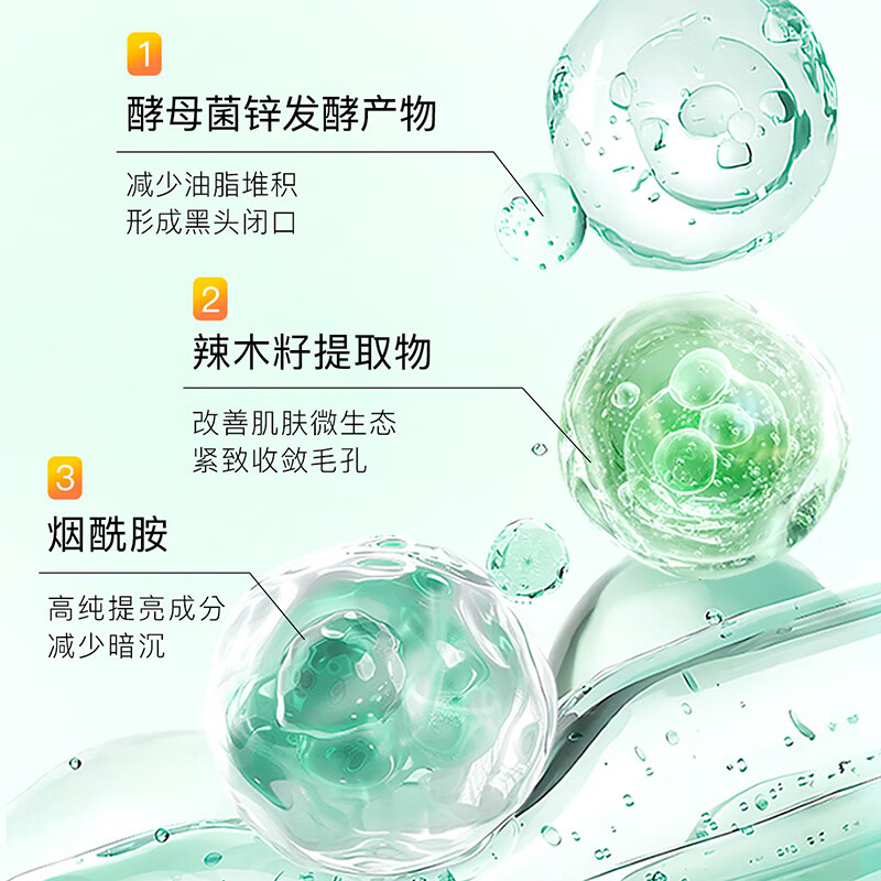 DOCTOR LI李医生嫩肤去角质凝露150gLYS-007高清大图