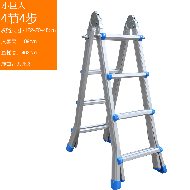 多功能折叠梯子加厚铝合金人字梯工程梯伸缩梯家用梯子升降阁楼梯 三维工匠 小巨人4步梯高清大图