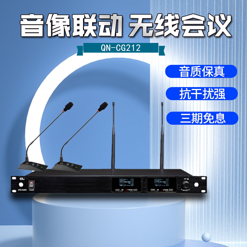 启诺 QN-CG212一拖二无线音像联动话筒黑灰(套)
