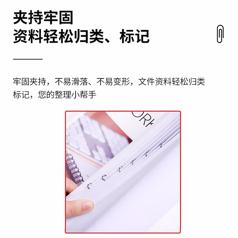 离草 回形针曲别针 银色回形针别针办公用品资料收纳整理桶装1000枚高清大图