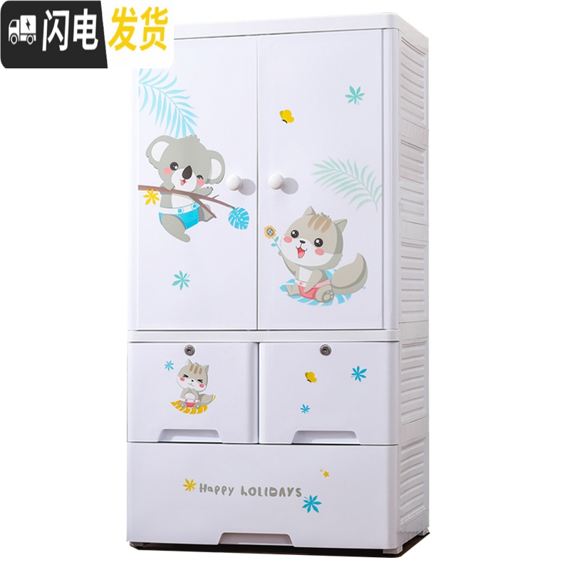 三维工匠宝宝衣柜加厚塑料抽屉式收纳柜子储物柜婴儿童玩具小孩衣橱五斗柜高清大图